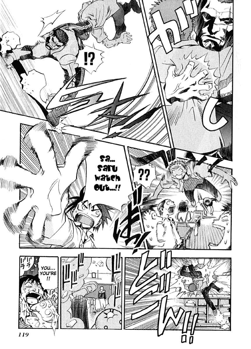 Page 15 Chapter 9 Seto no Hanayome