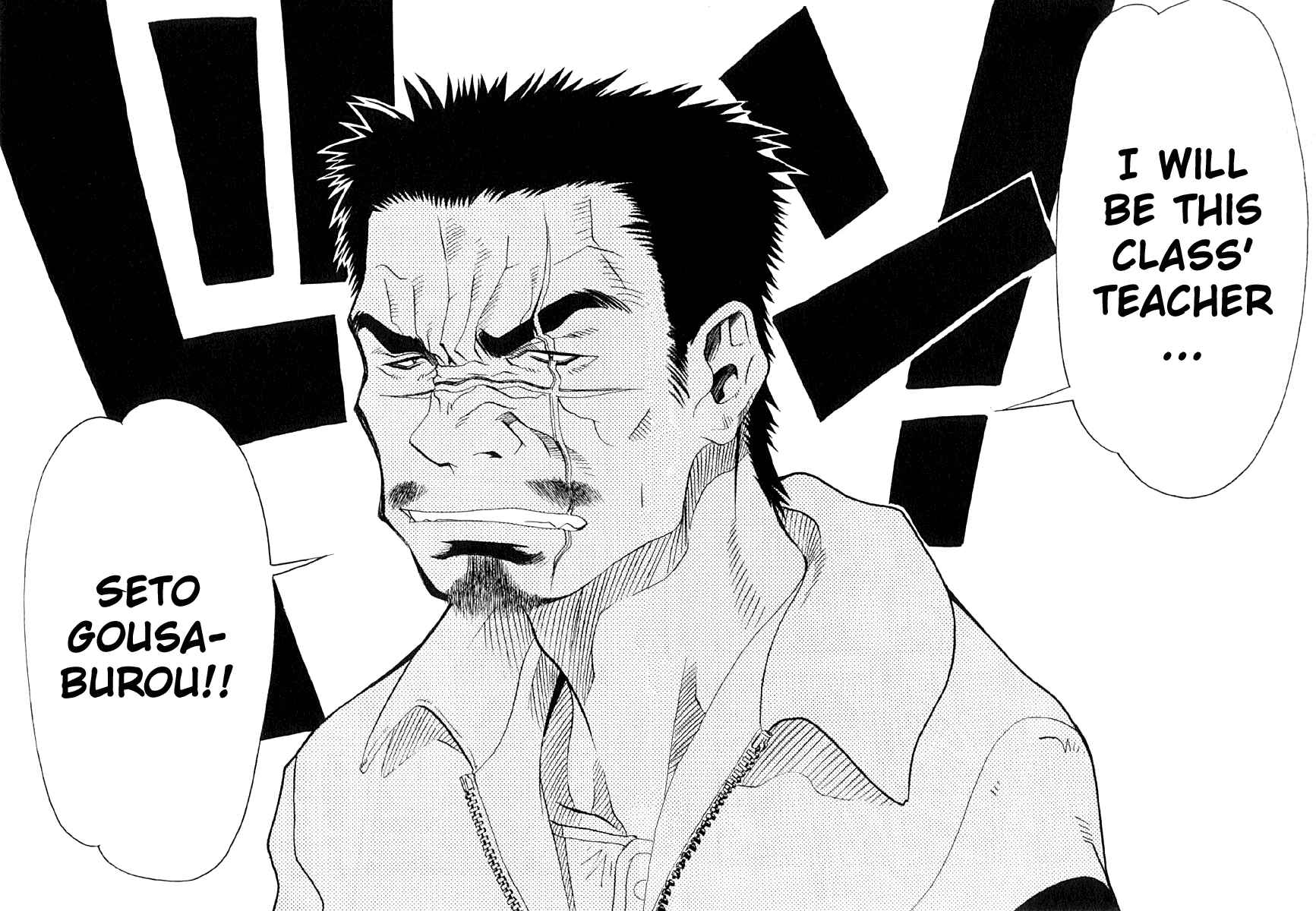 Page 16 Chapter 9 Seto no Hanayome