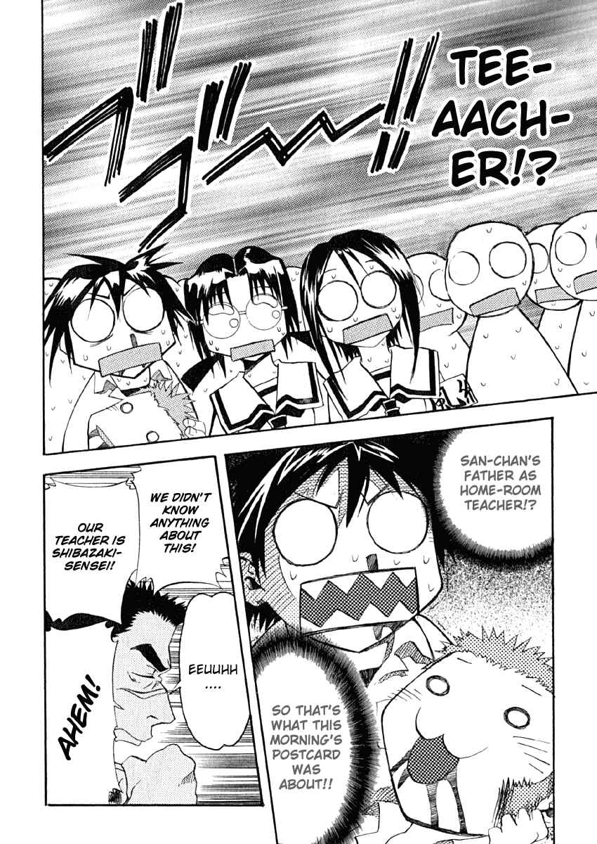 Page 17 Chapter 9 Seto no Hanayome