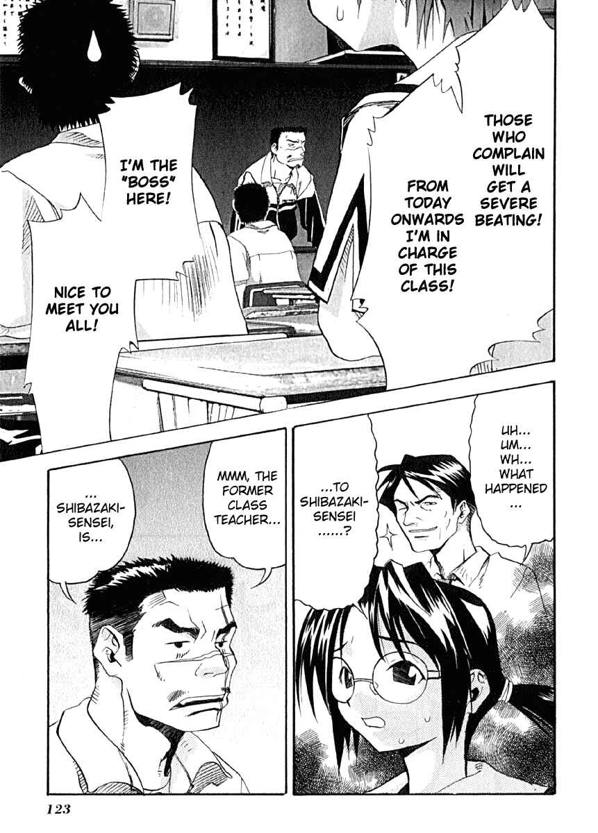 Page 18 Chapter 9 Seto no Hanayome