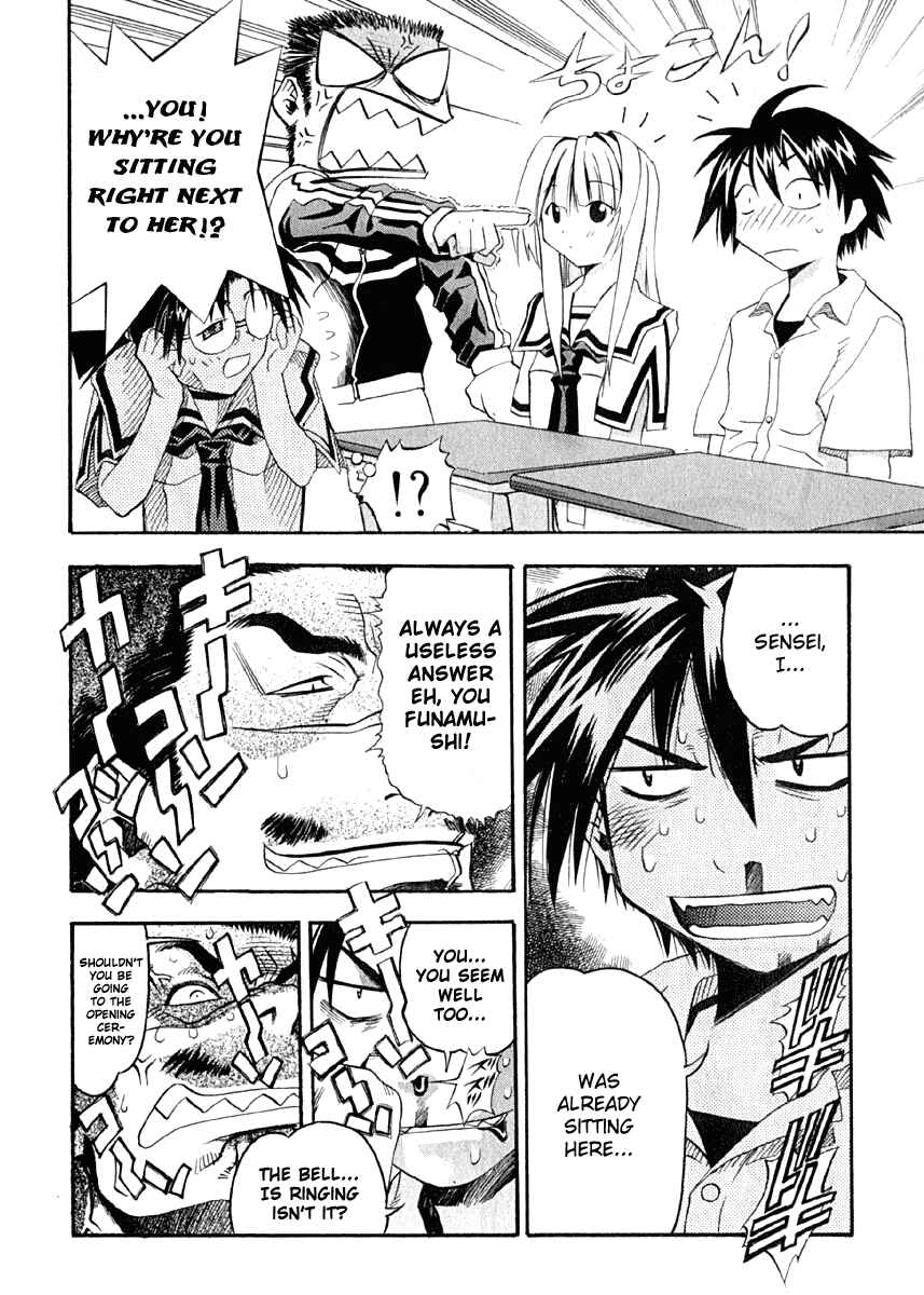 Page 23 Chapter 9 Seto no Hanayome