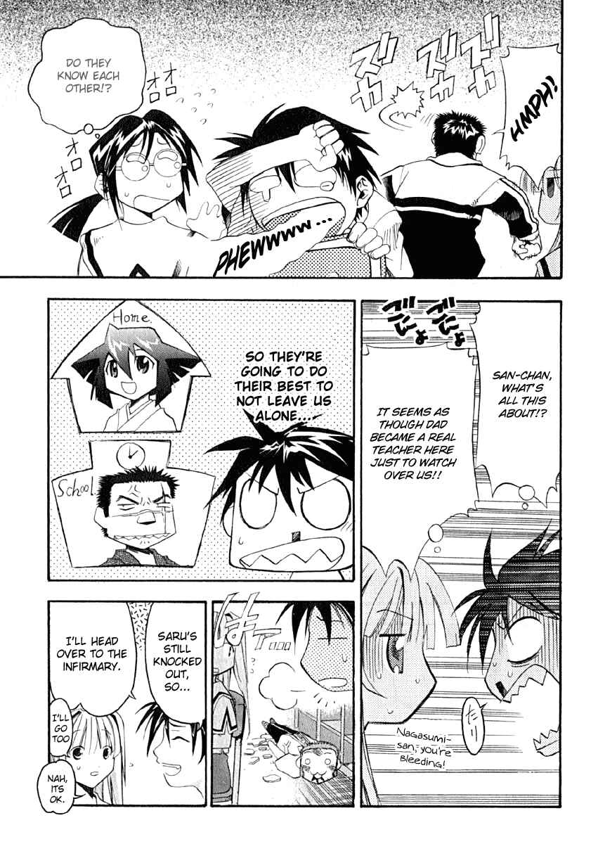 Page 24 Chapter 9 Seto no Hanayome
