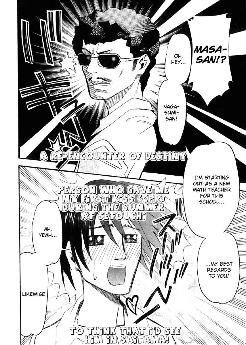 Page 29 Chapter 9 Seto no Hanayome