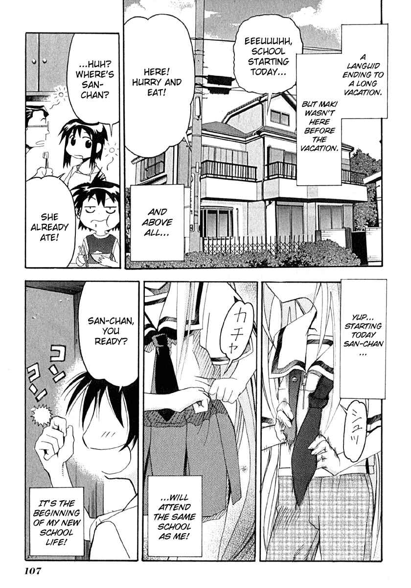 Page 3 Chapter 9 Seto no Hanayome