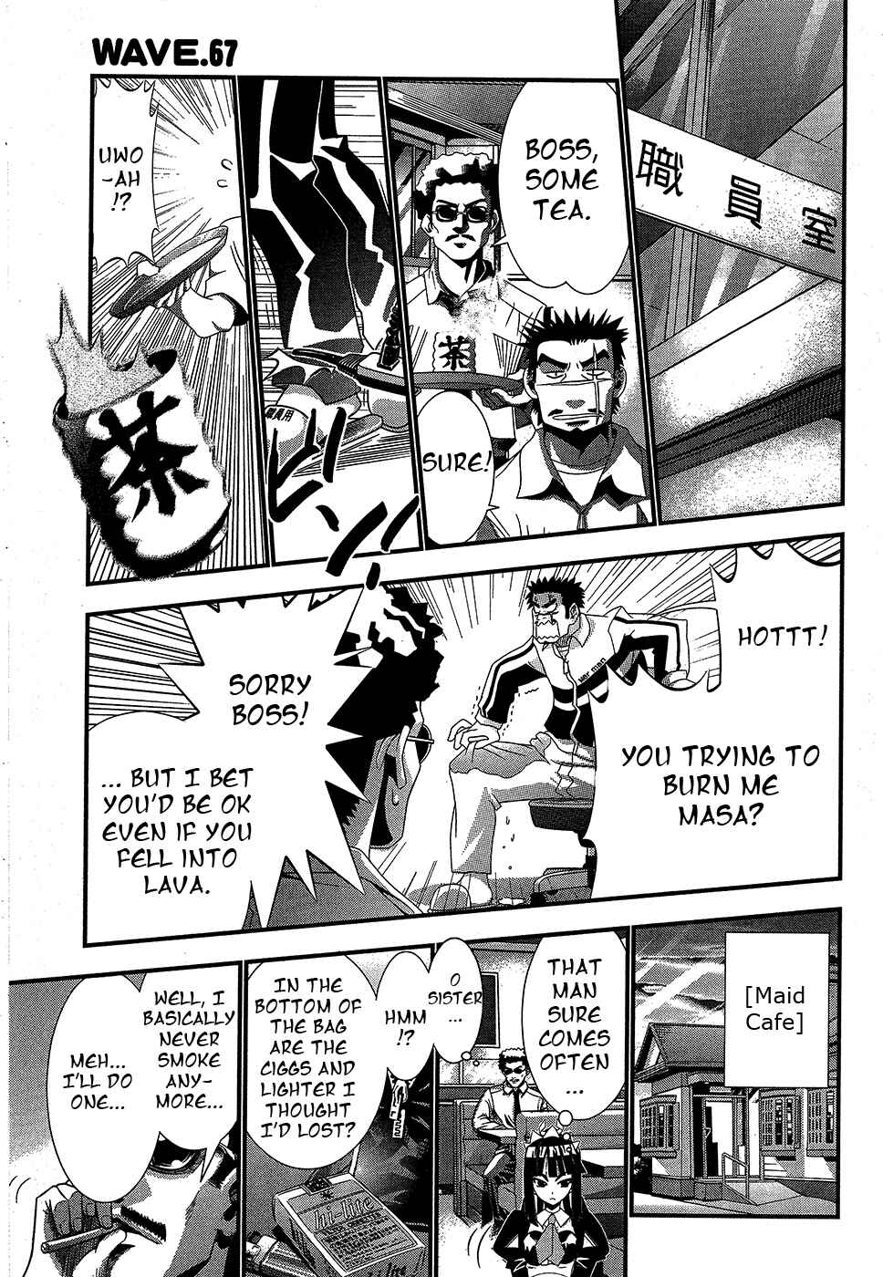 Page 1 Chapter 67 Seto no Hanayome
