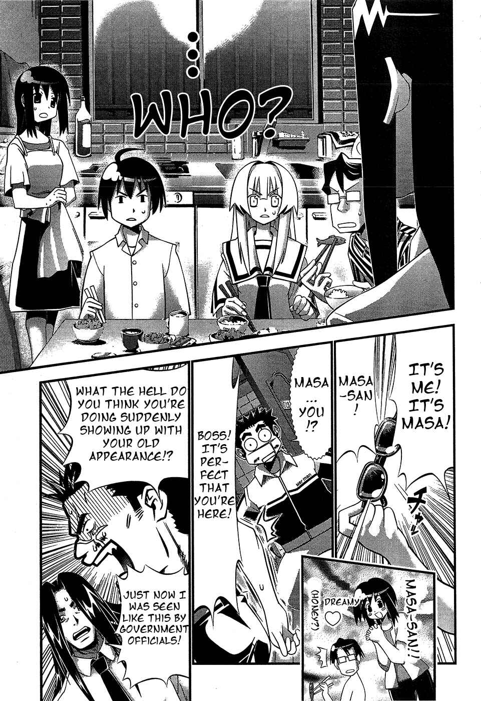 Page 19 Chapter 67 Seto no Hanayome