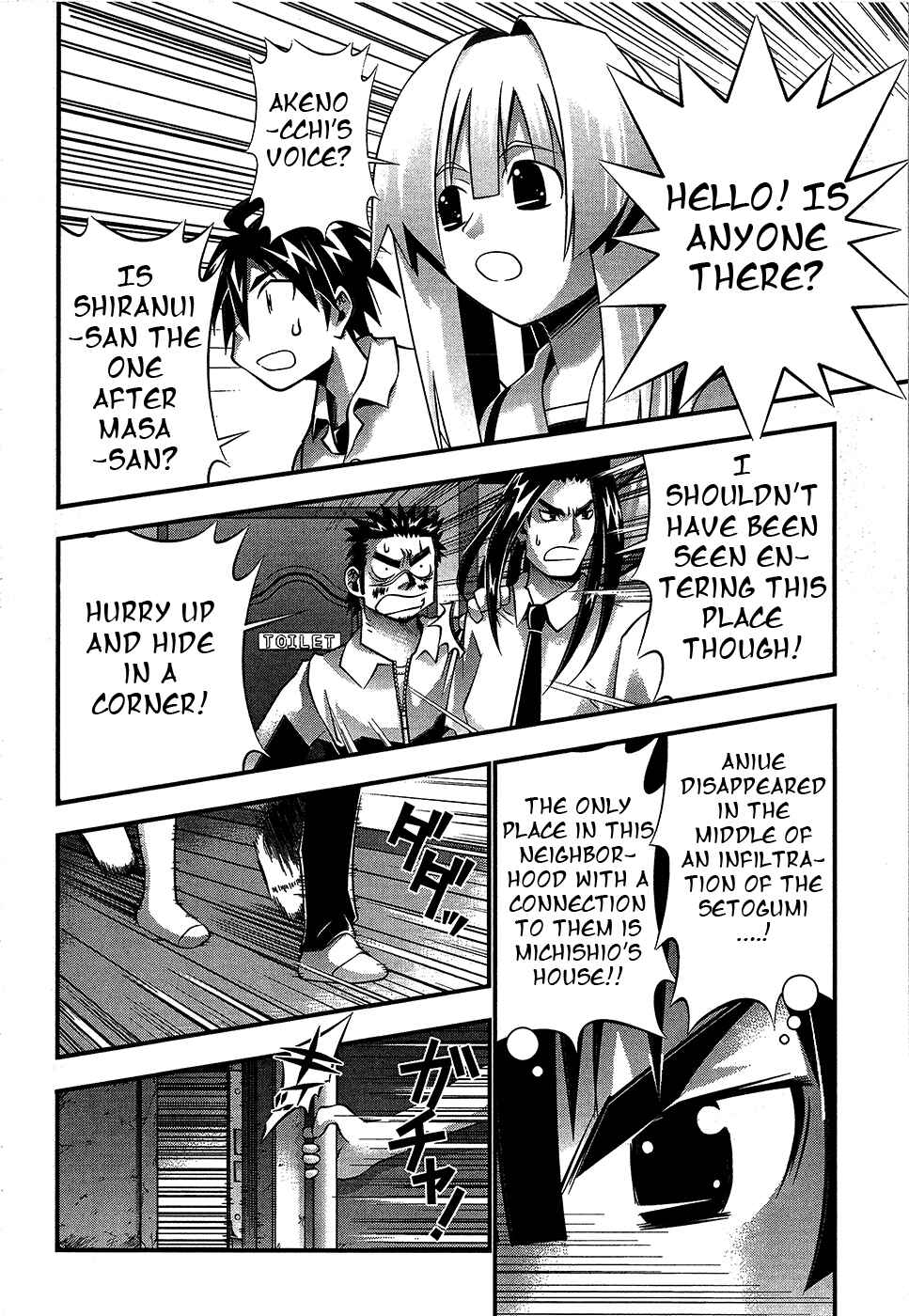 Page 20 Chapter 67 Seto no Hanayome