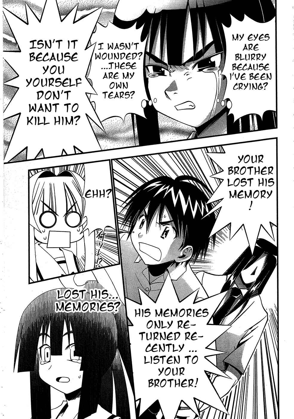 Page 28 Chapter 67 Seto no Hanayome