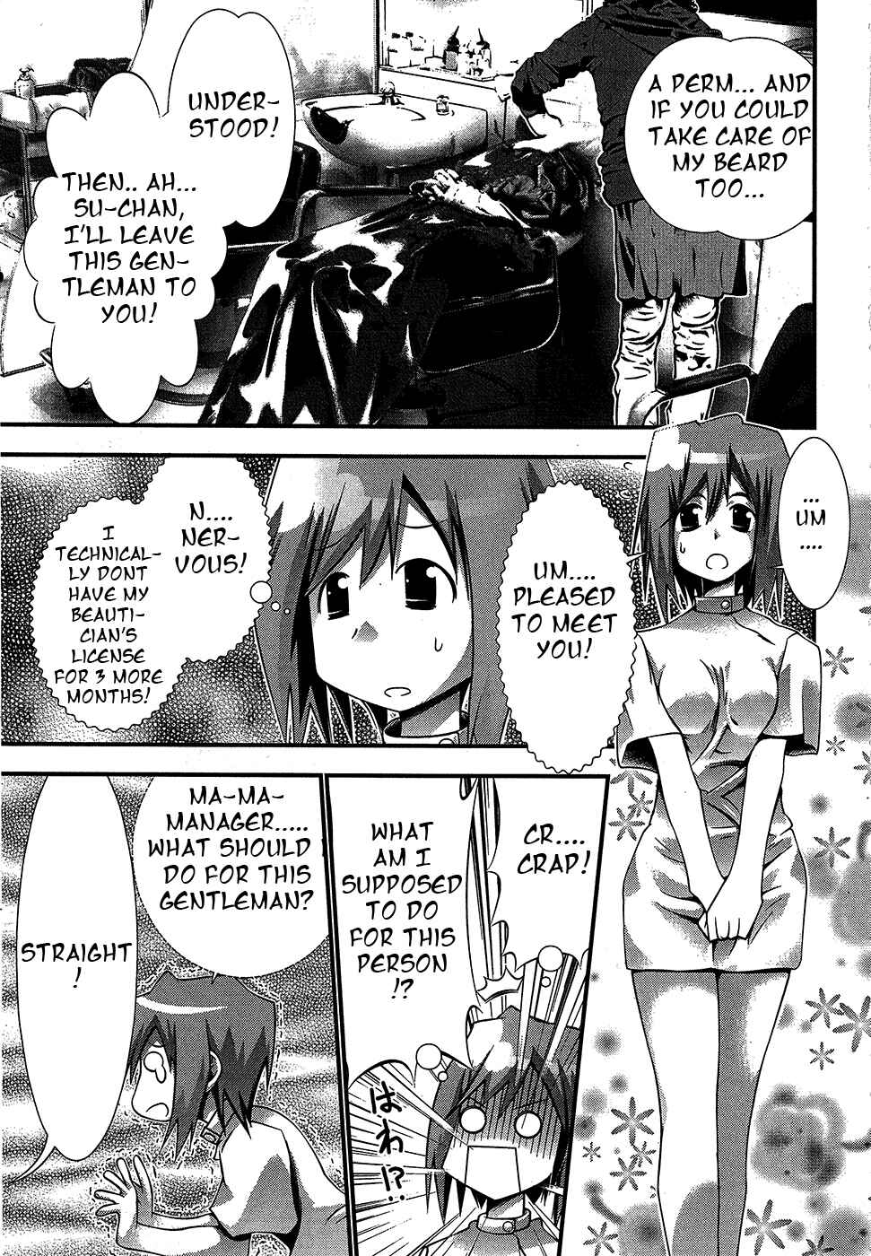 Page 5 Chapter 67 Seto no Hanayome