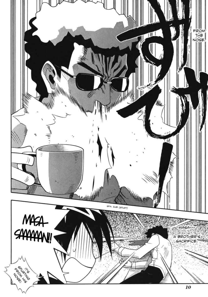 Page 13 Chapter 47 Seto no Hanayome