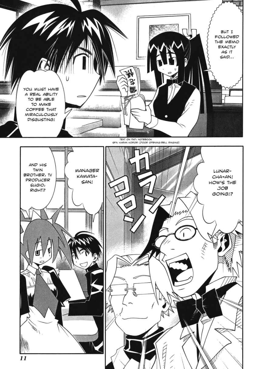 Page 14 Chapter 47 Seto no Hanayome