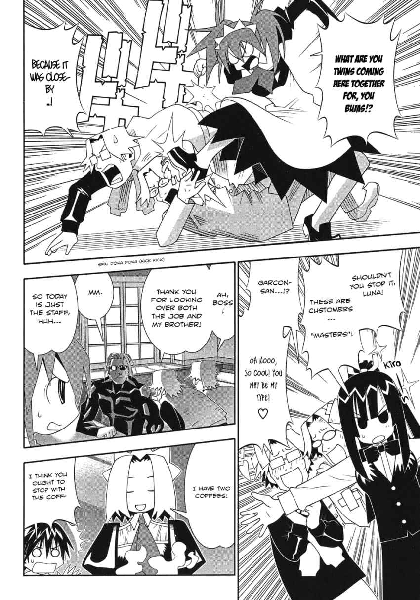 Page 15 Chapter 47 Seto no Hanayome