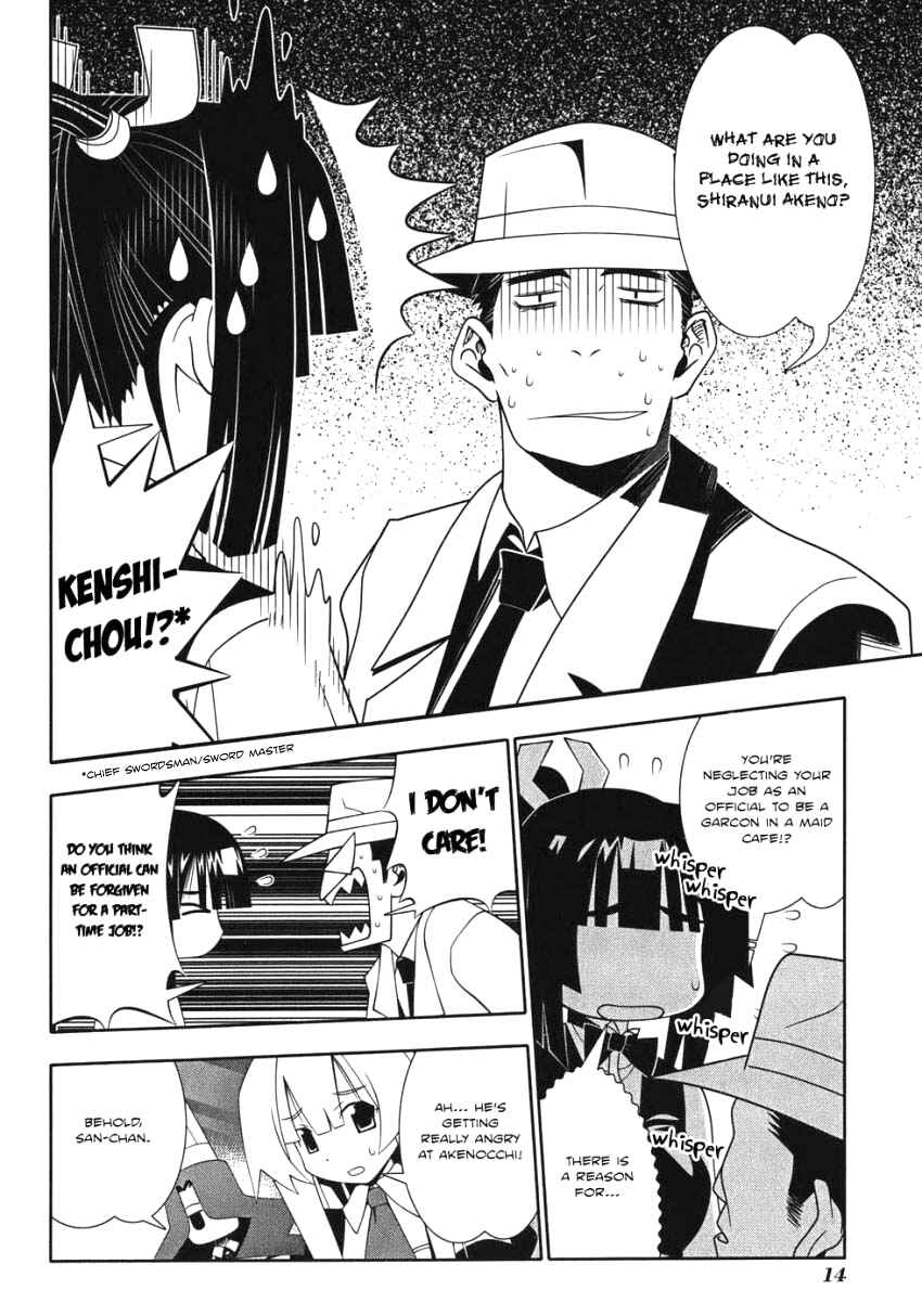 Page 17 Chapter 47 Seto no Hanayome