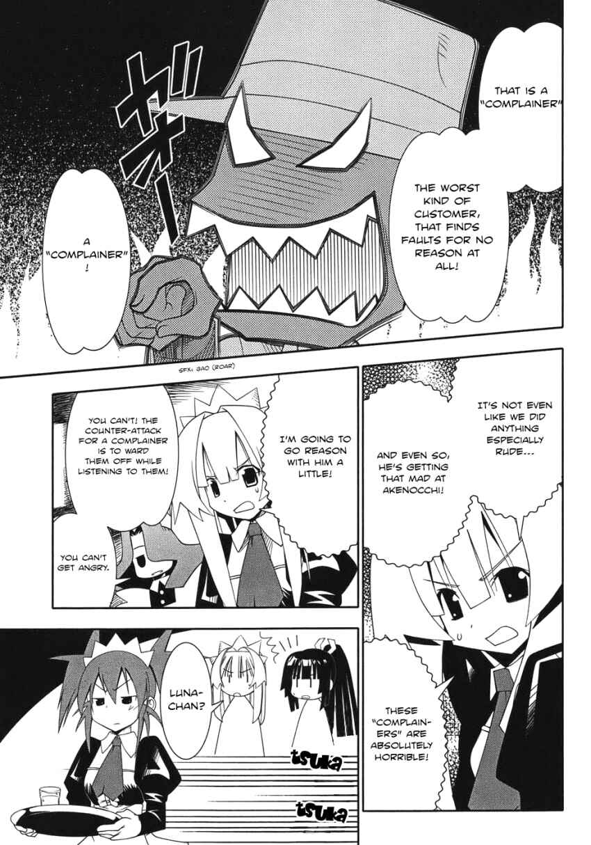 Page 18 Chapter 47 Seto no Hanayome
