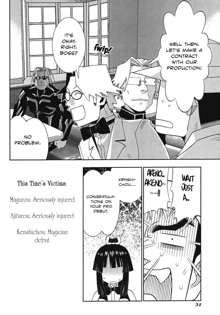Page 37 Chapter 47 Seto no Hanayome