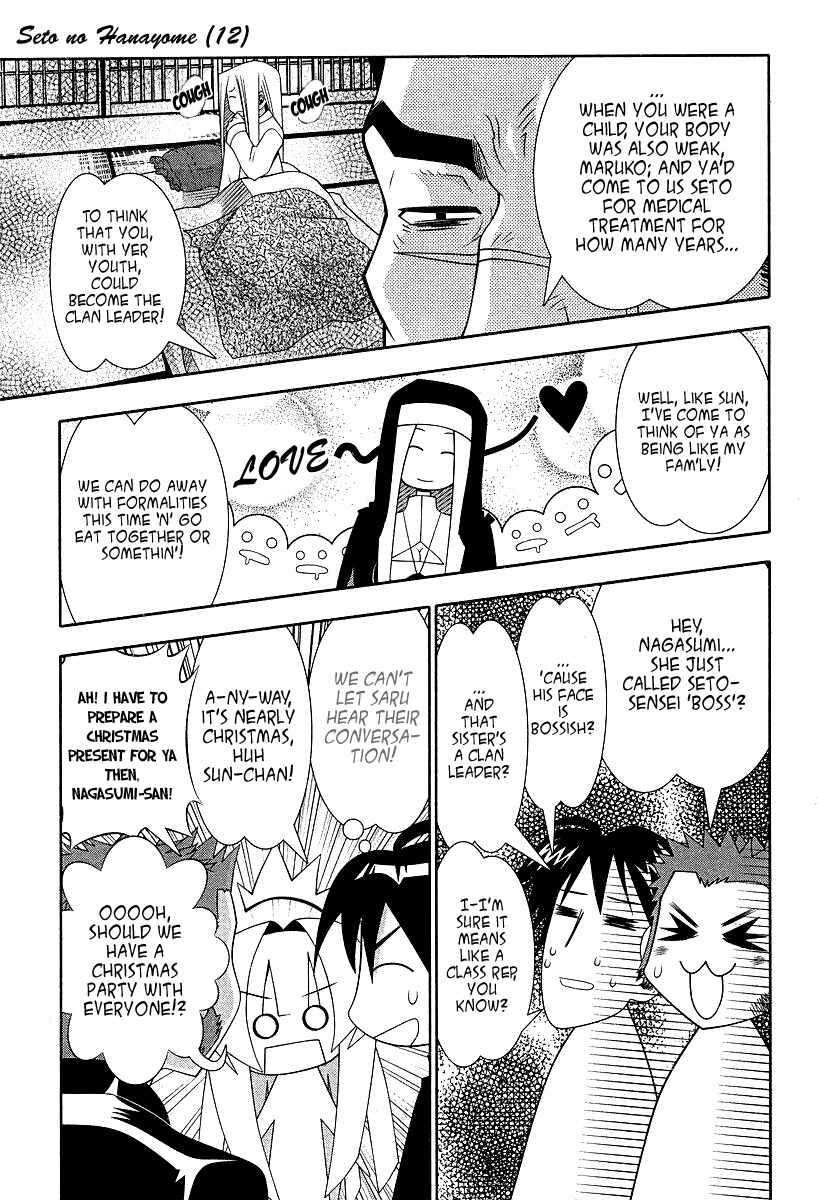 Page 10 Chapter 53 Seto no Hanayome
