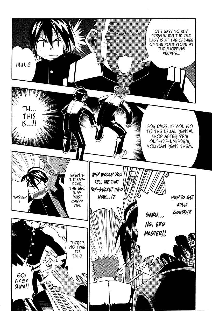 Page 17 Chapter 53 Seto no Hanayome