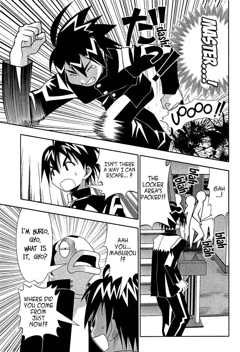 Page 18 Chapter 53 Seto no Hanayome