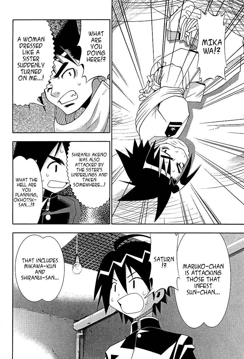 Page 21 Chapter 53 Seto no Hanayome