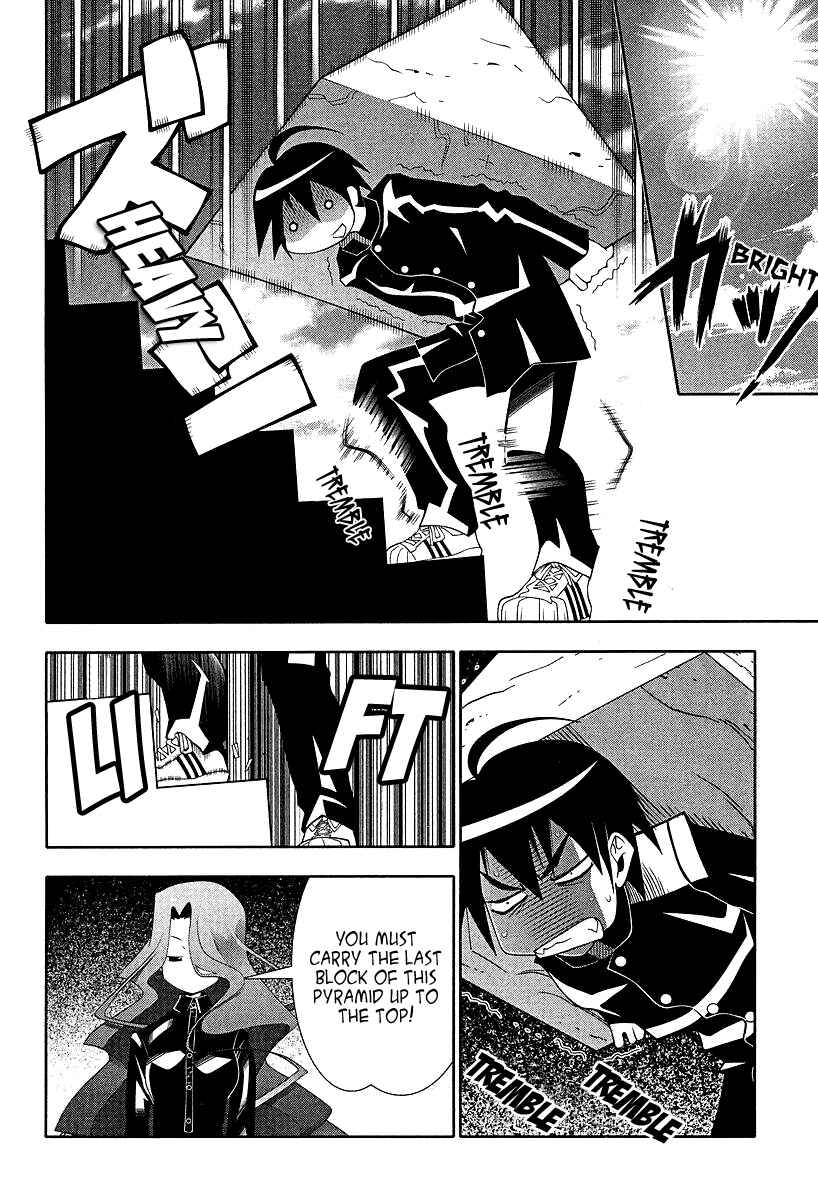 Page 23 Chapter 53 Seto no Hanayome