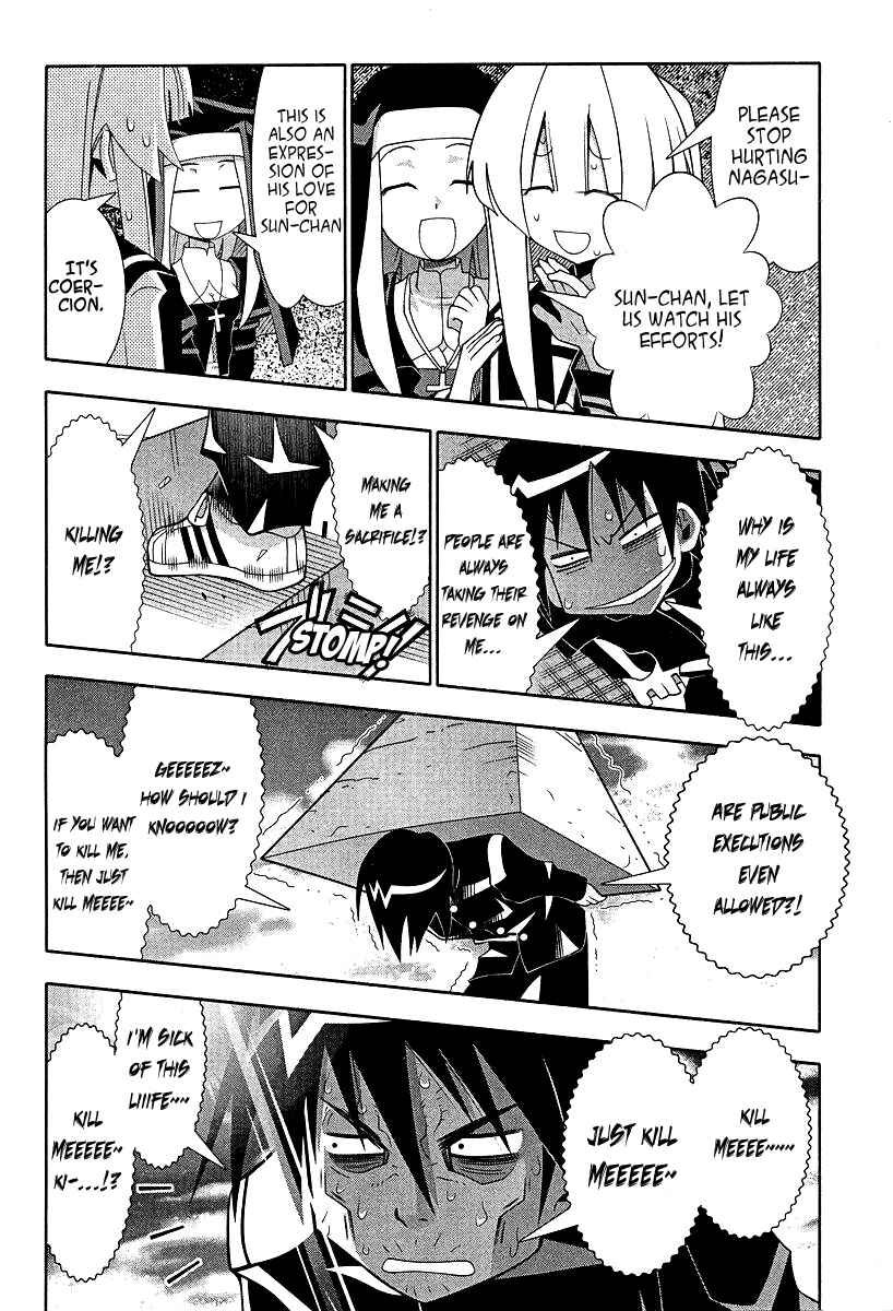 Page 25 Chapter 53 Seto no Hanayome