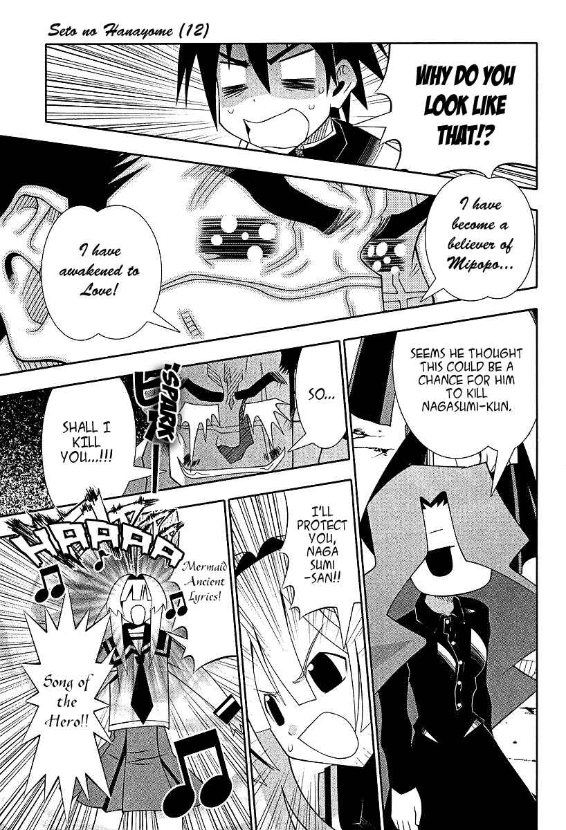 Page 32 Chapter 53 Seto no Hanayome