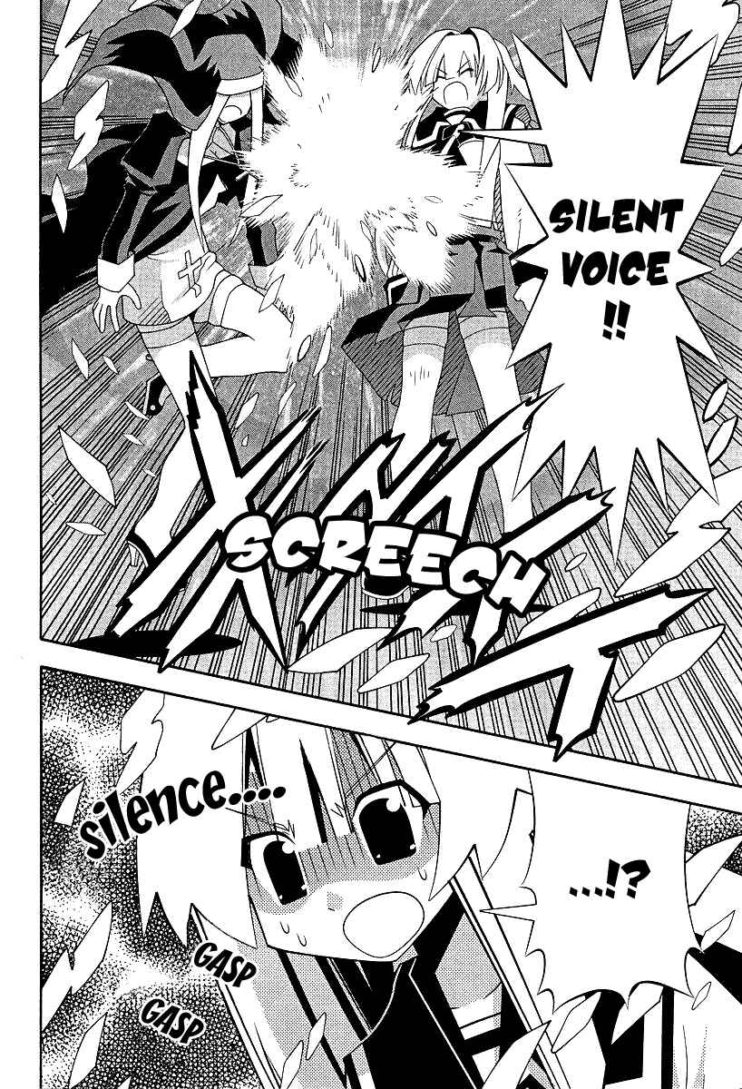Page 33 Chapter 53 Seto no Hanayome