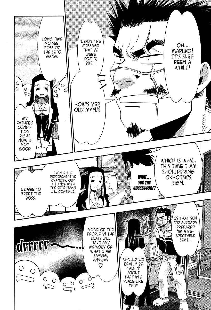 Page 9 Chapter 53 Seto no Hanayome
