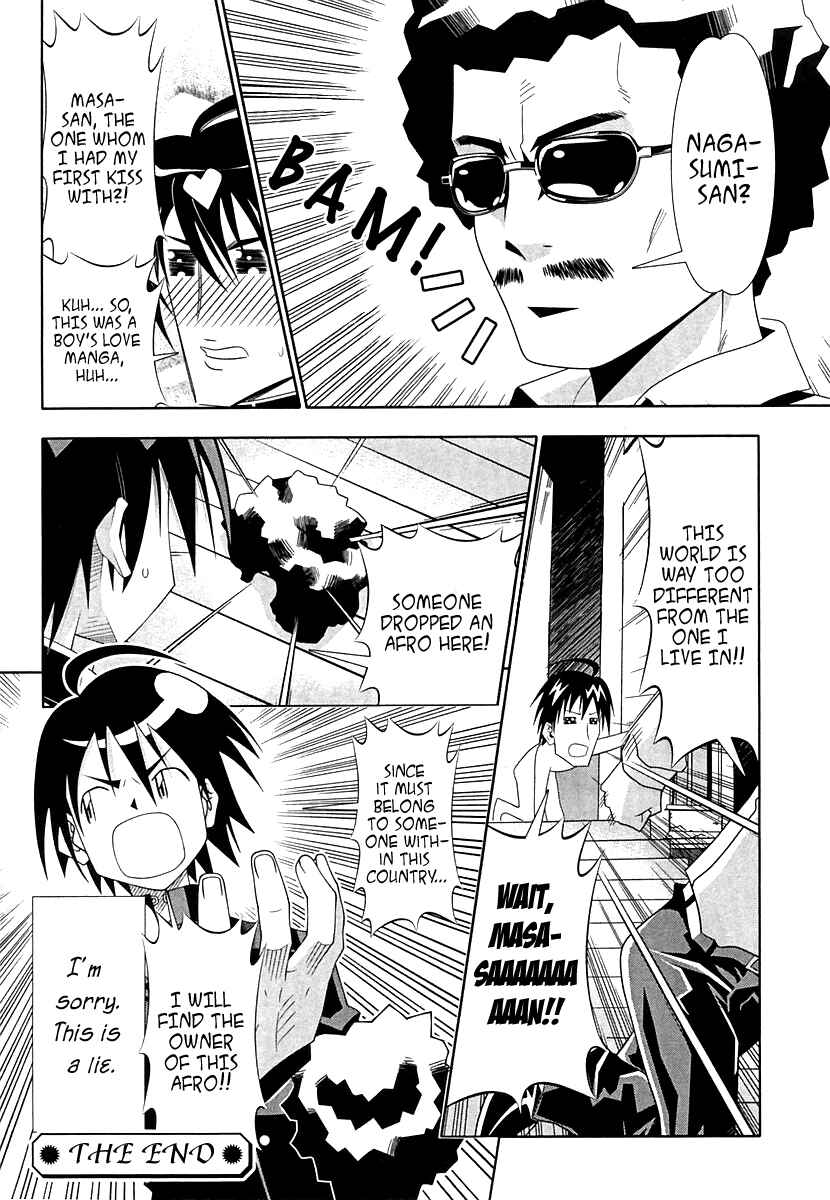 Page 11 Chapter 55 Seto no Hanayome