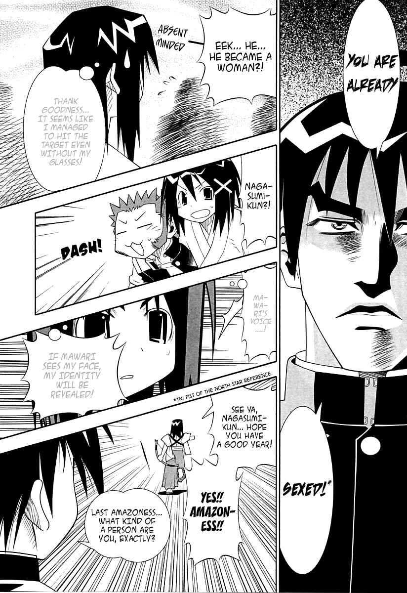 Page 20 Chapter 55 Seto no Hanayome