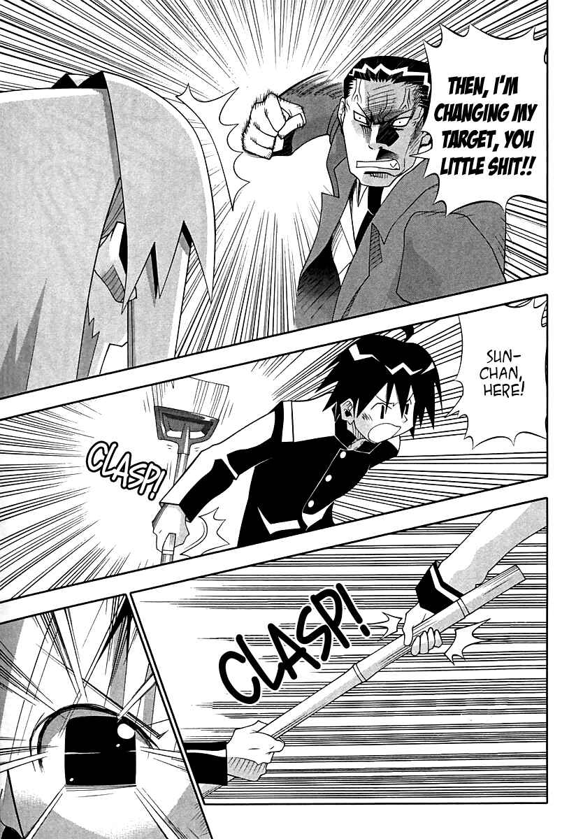 Page 26 Chapter 55 Seto no Hanayome