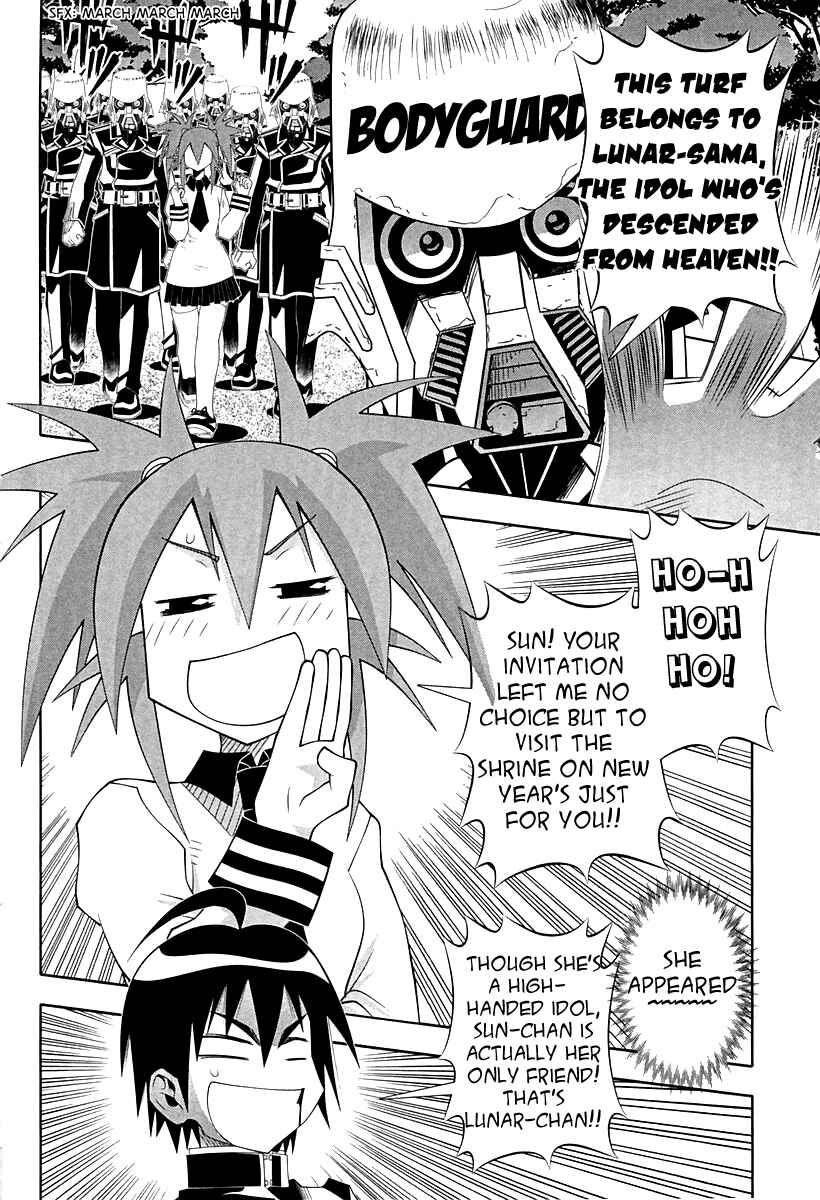 Page 31 Chapter 55 Seto no Hanayome