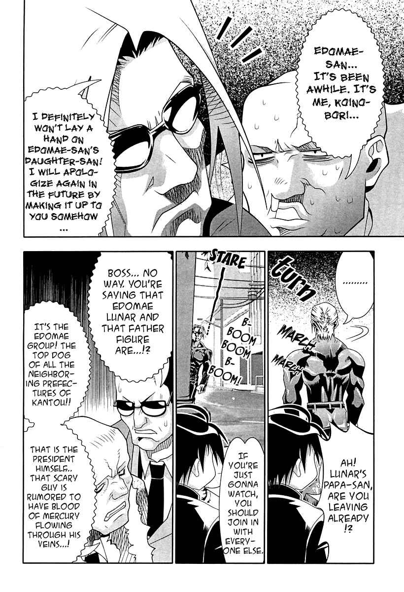 Page 39 Chapter 55 Seto no Hanayome