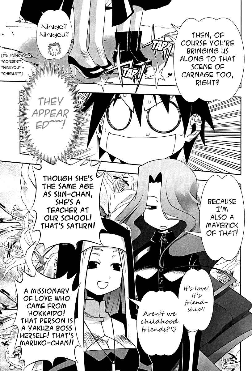 Page 45 Chapter 55 Seto no Hanayome