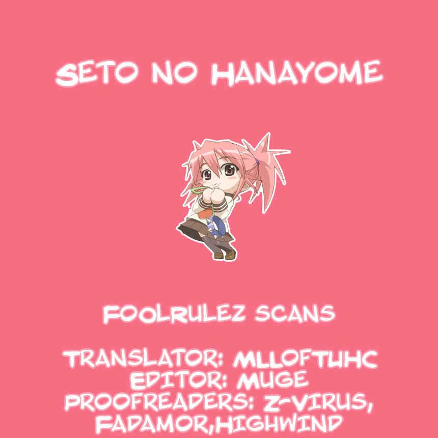 Page 1 Chapter 23 Seto no Hanayome