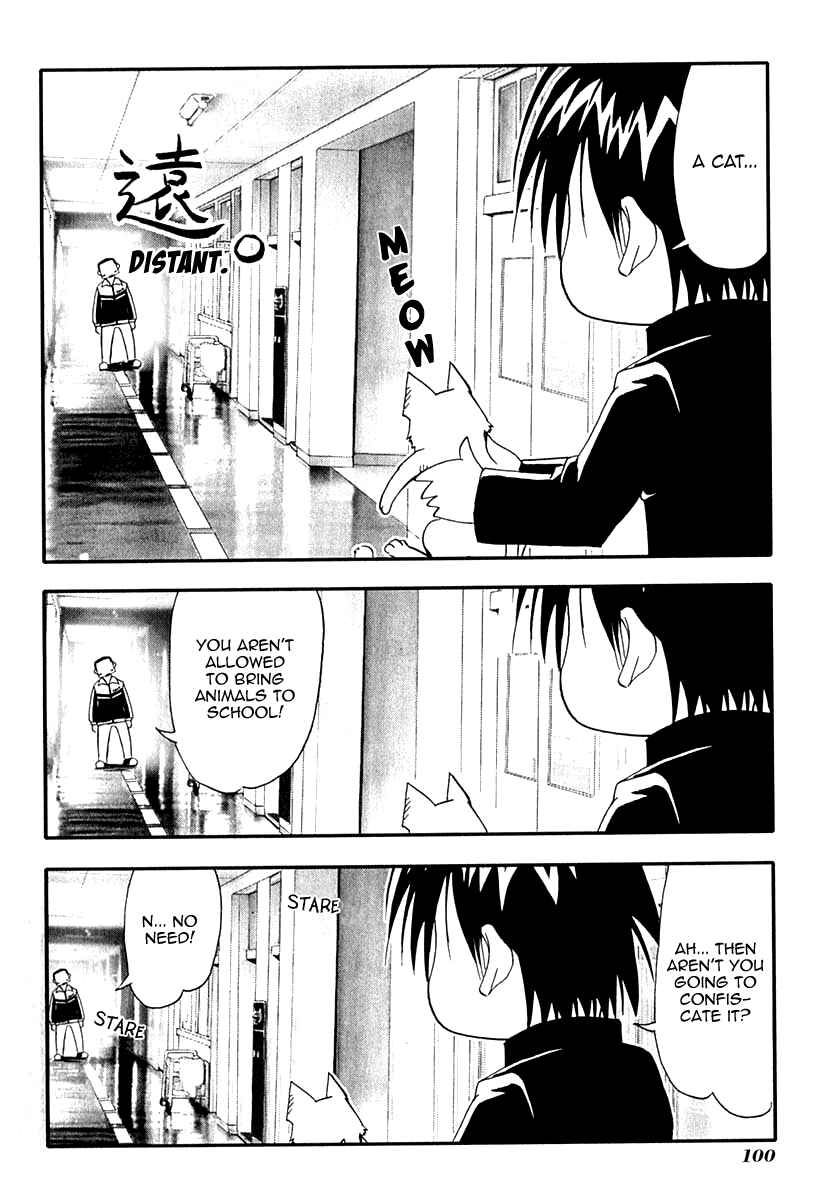 Page 13 Chapter 23 Seto no Hanayome