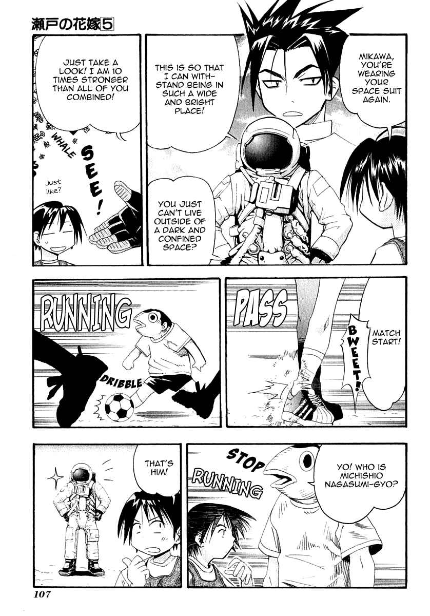 Page 20 Chapter 23 Seto no Hanayome