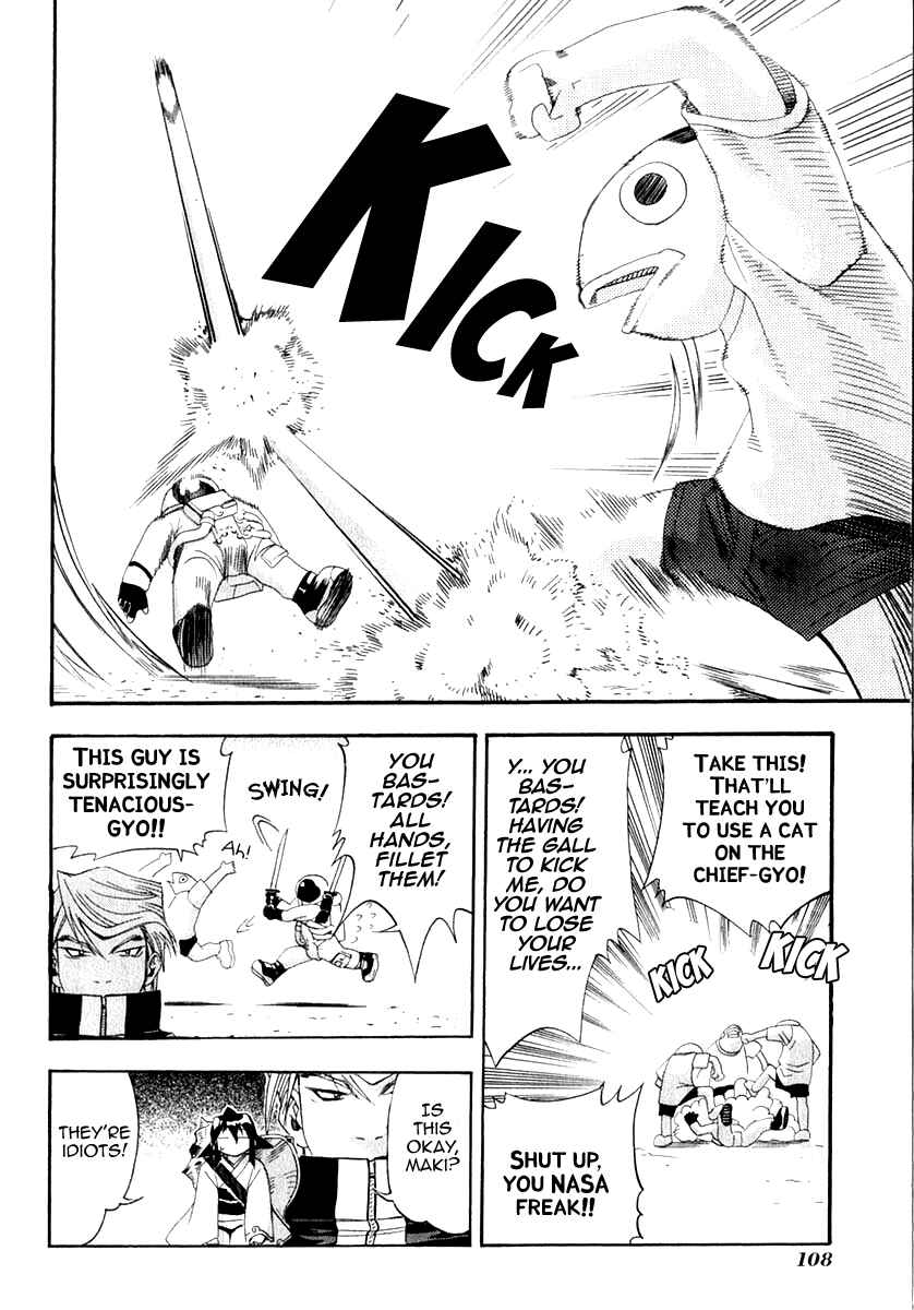 Page 21 Chapter 23 Seto no Hanayome
