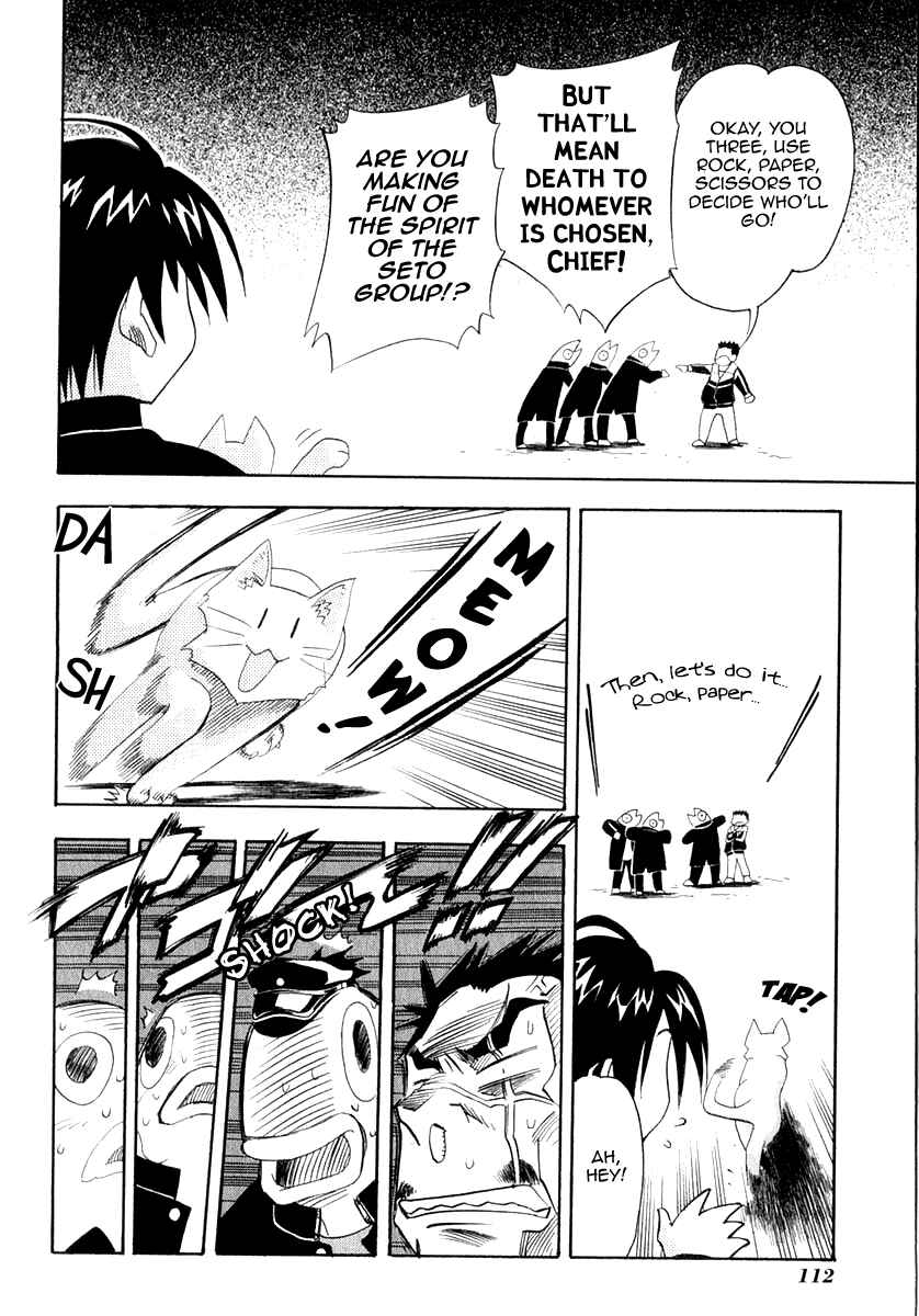 Page 25 Chapter 23 Seto no Hanayome