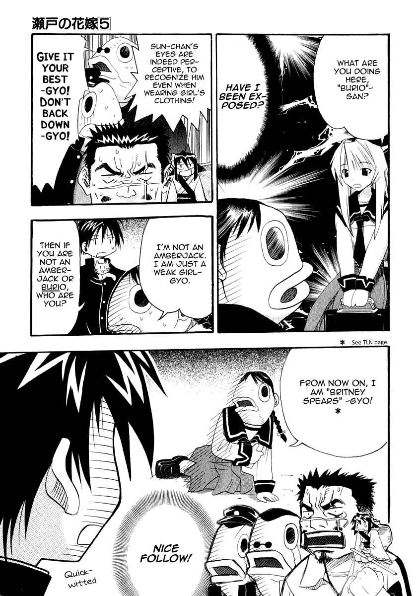 Page 32 Chapter 23 Seto no Hanayome