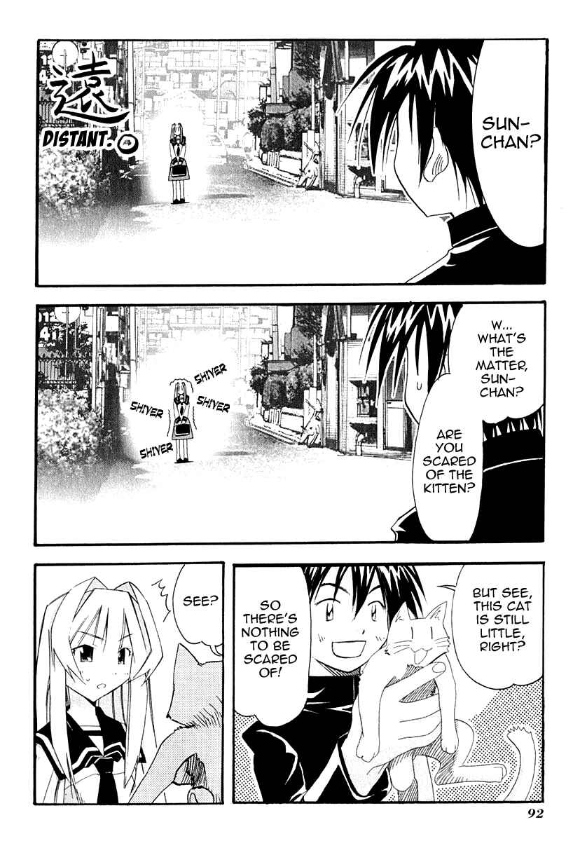 Page 5 Chapter 23 Seto no Hanayome