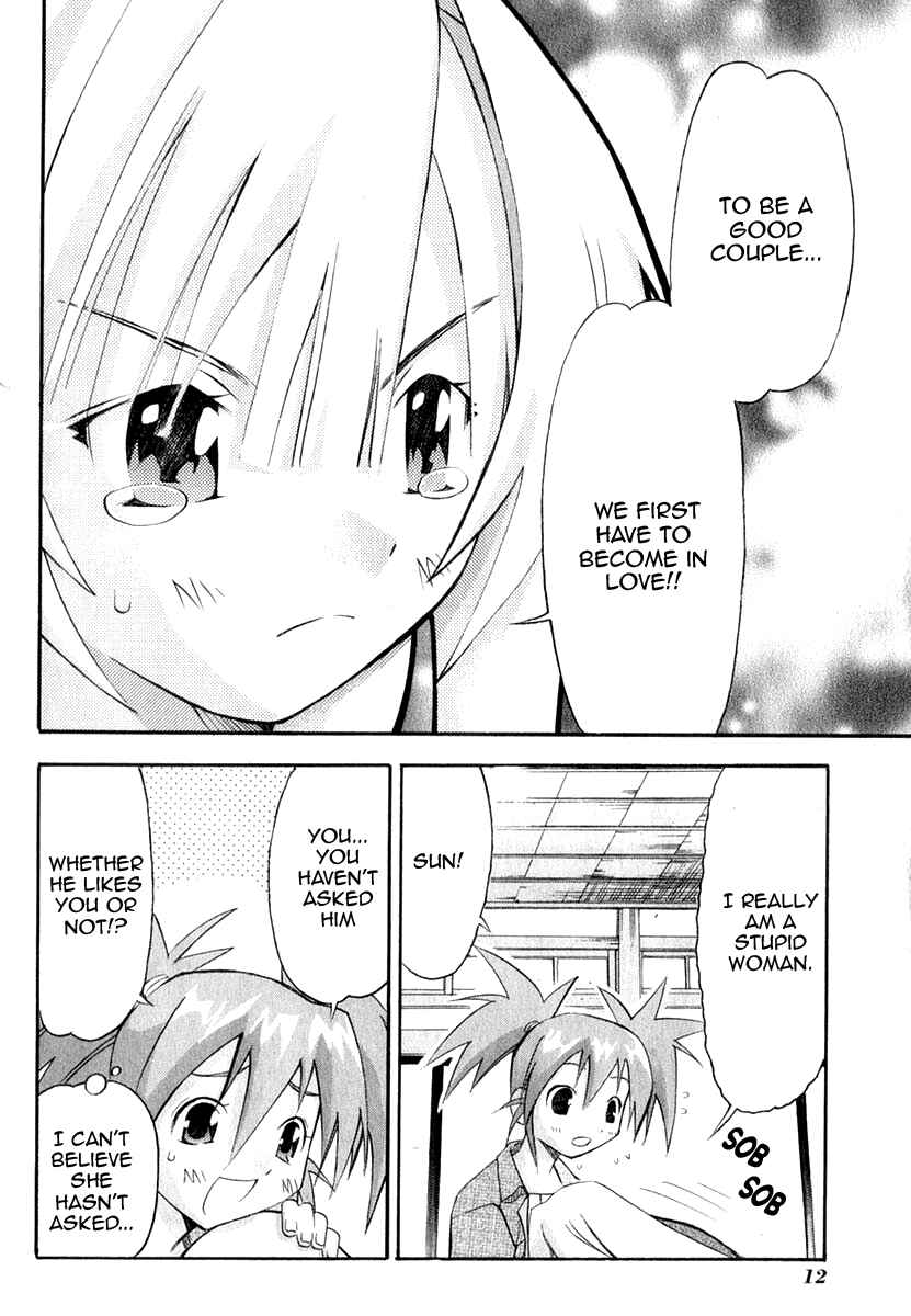 Page 13 Chapter 21 Seto no Hanayome