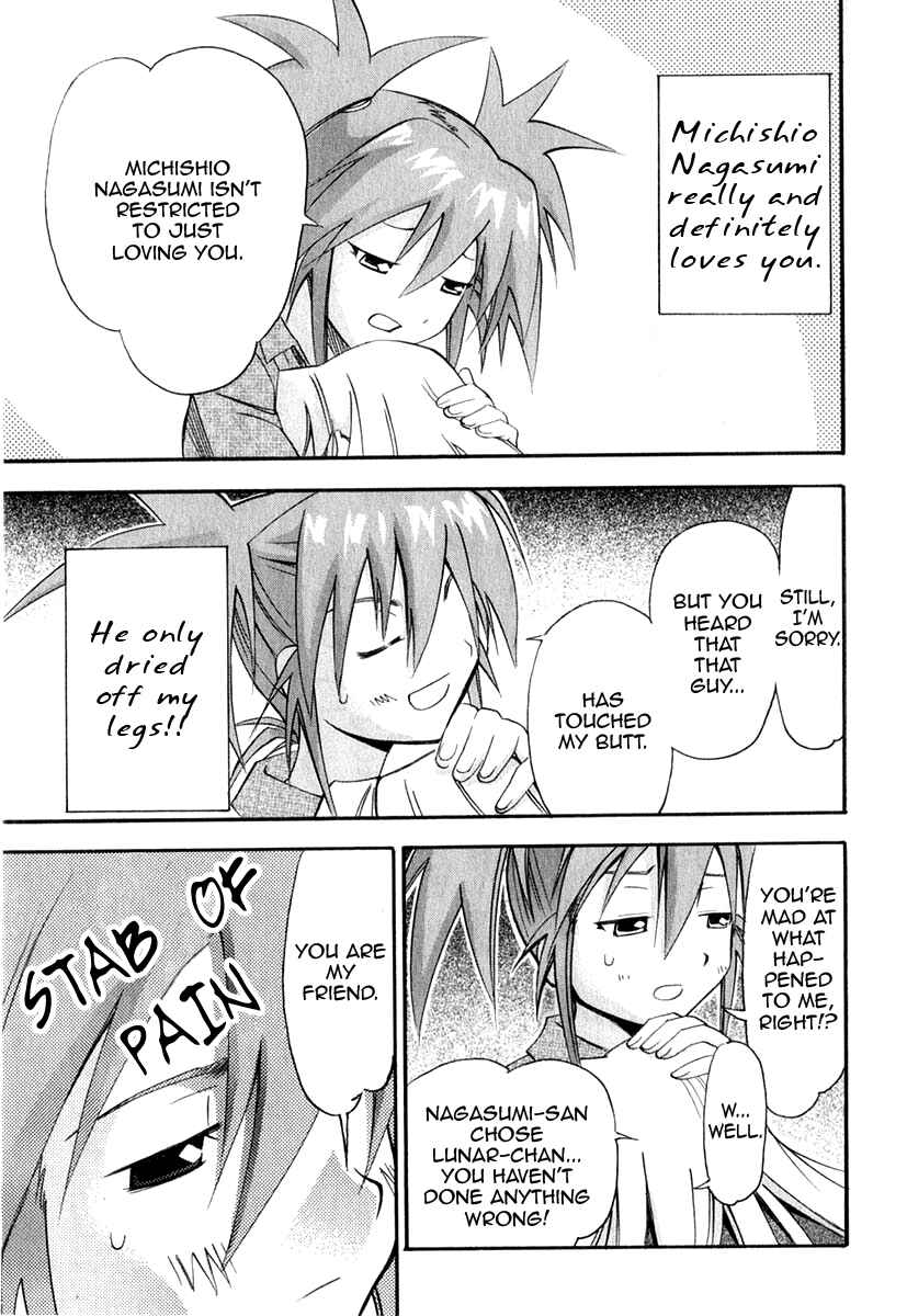 Page 14 Chapter 21 Seto no Hanayome
