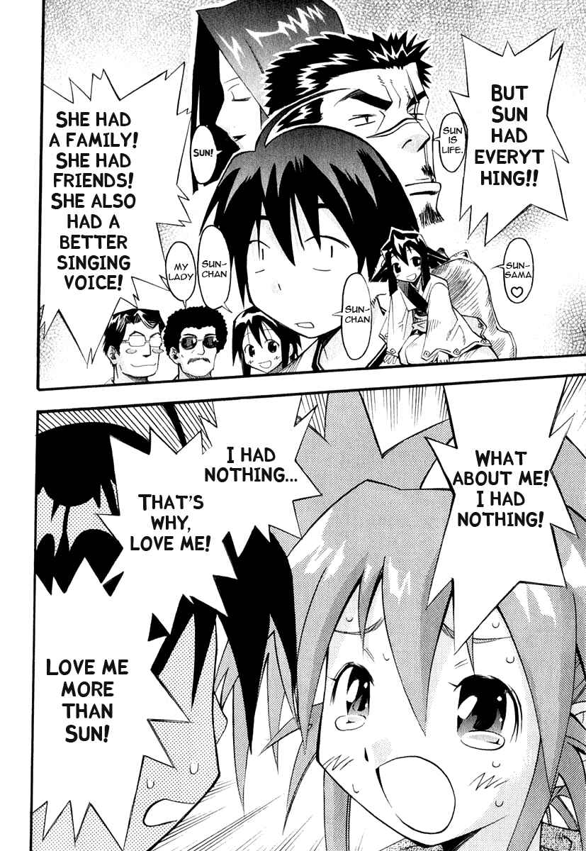 Page 21 Chapter 21 Seto no Hanayome
