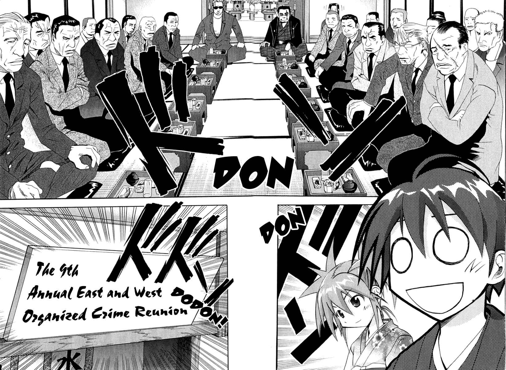 Page 25 Chapter 21 Seto no Hanayome