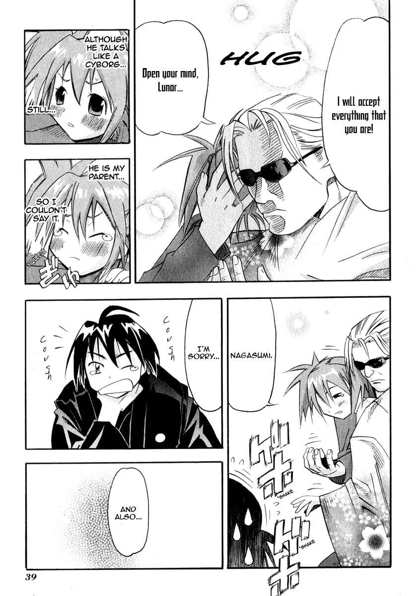 Page 39 Chapter 21 Seto no Hanayome