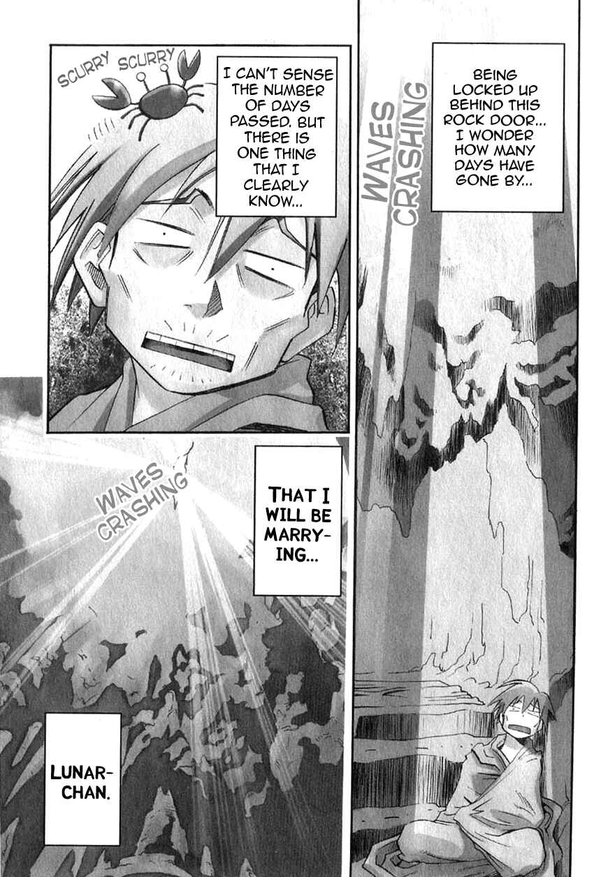Page 5 Chapter 21 Seto no Hanayome