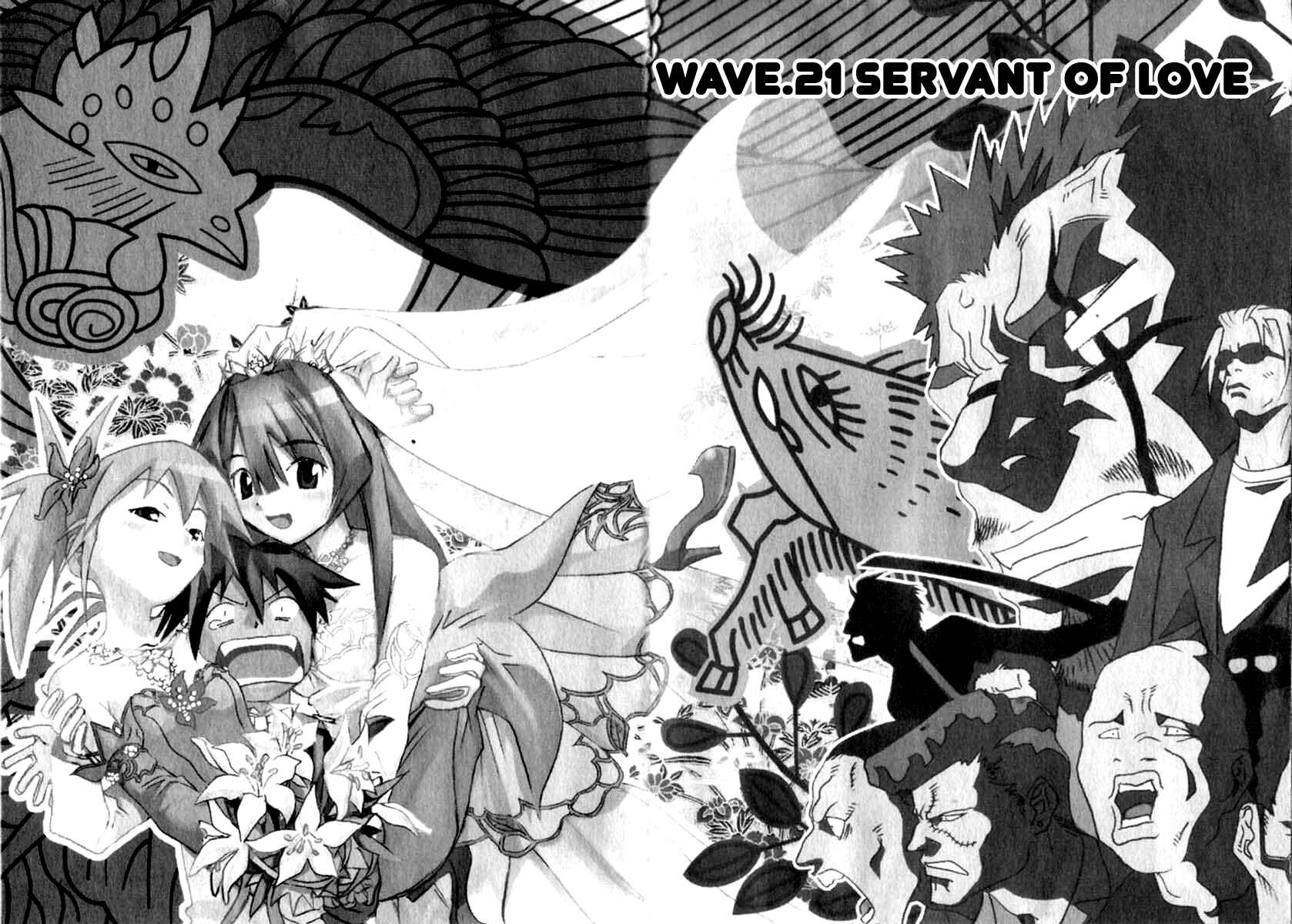 Page 6 Chapter 21 Seto no Hanayome
