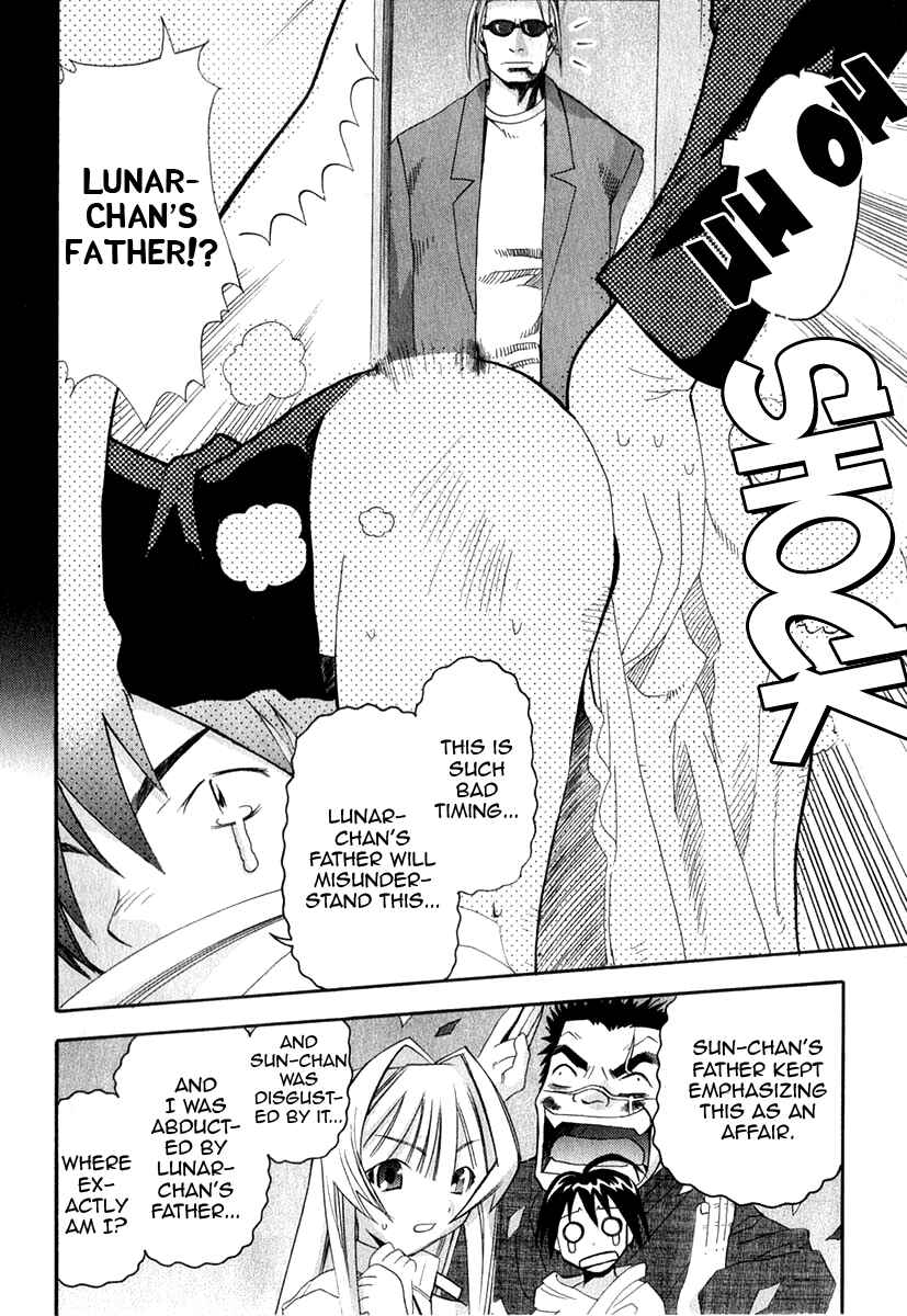 Page 9 Chapter 21 Seto no Hanayome