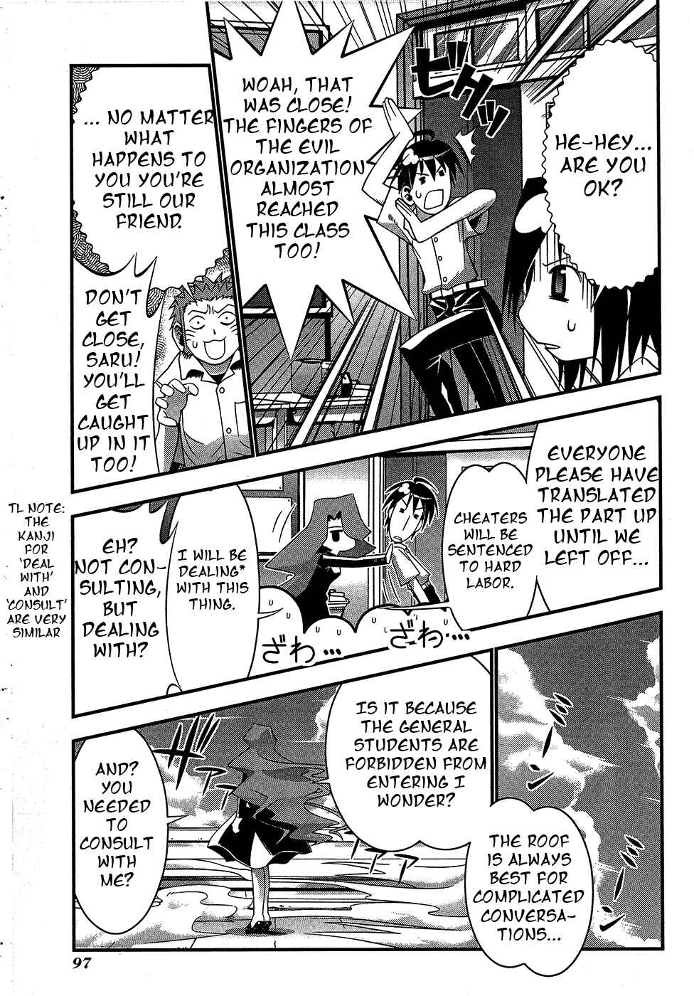 Page 10 Chapter 69 Seto no Hanayome
